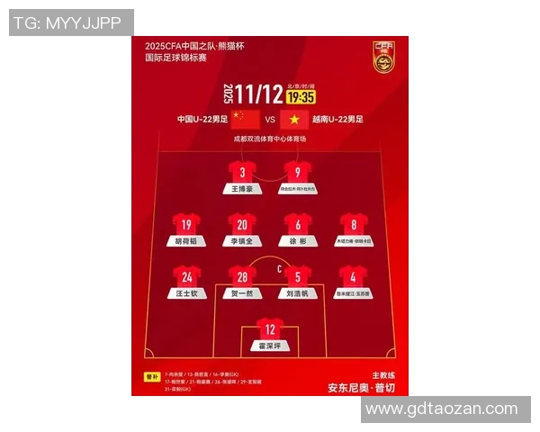 北京排球队在联合会杯积分榜中以98分稳居第一名展现强大实力