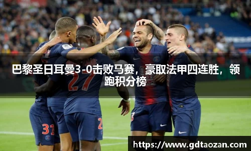 完美电竞