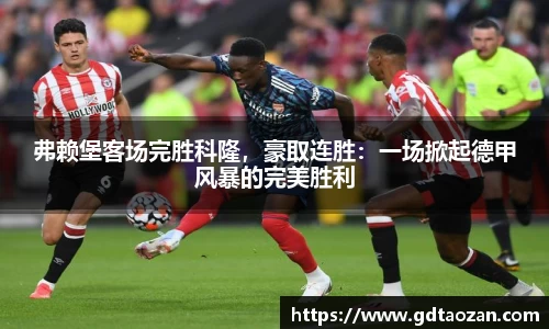 完美电竞官网