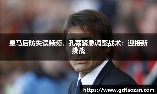 完美电竞平台