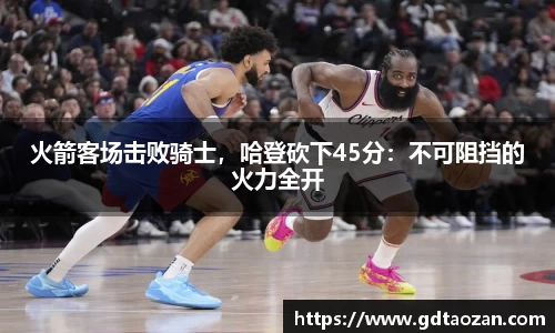 完美电竞官网