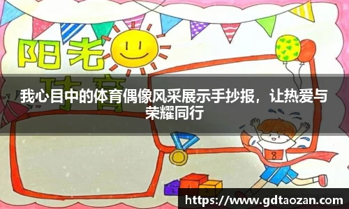 完美电竞官网