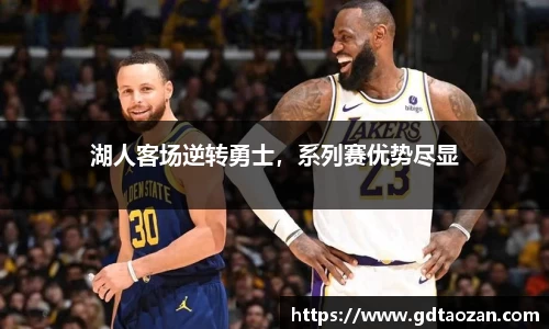 完美电竞平台