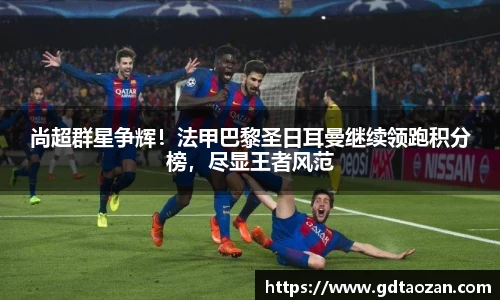 完美电竞官网