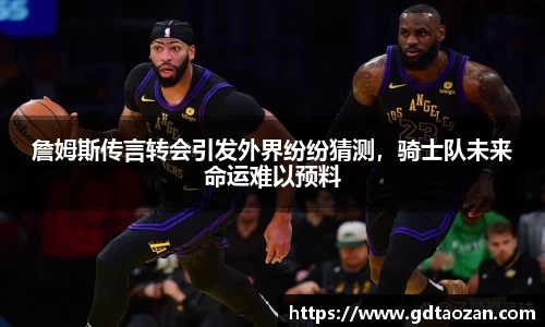 完美电竞官网