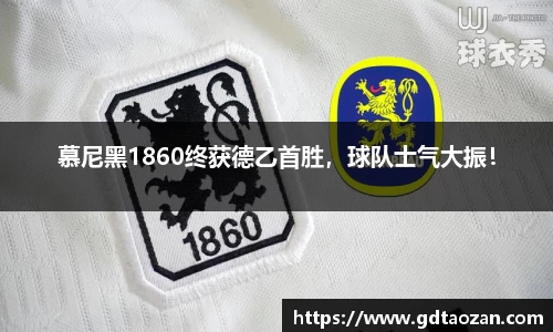 完美电竞平台