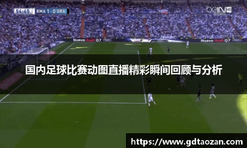 完美电竞官网