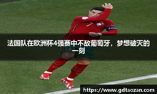 完美电竞平台