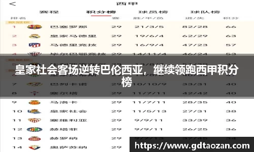 完美电竞app
