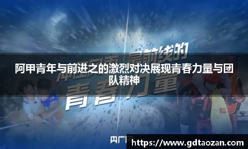 完美电竞平台