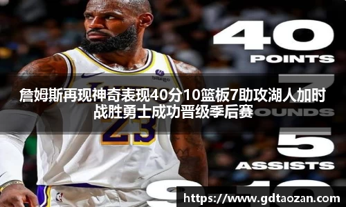 完美电竞app