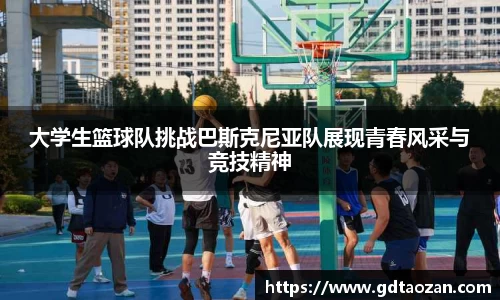 完美电竞官网