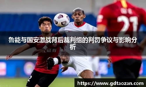 完美电竞平台