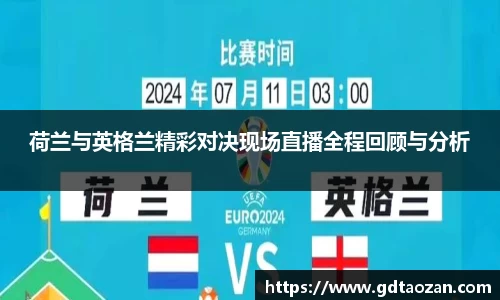 完美电竞官网