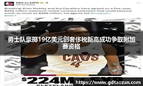完美电竞