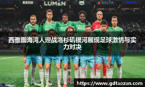 完美电竞平台
