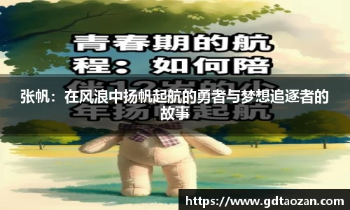 完美电竞app