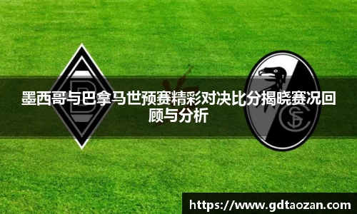 完美电竞平台