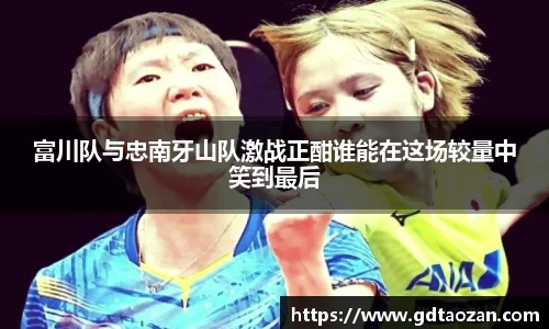完美电竞平台