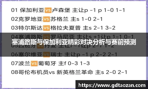 完美电竞app