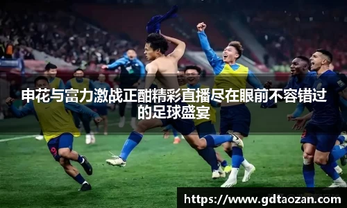 完美电竞平台