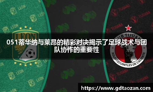 完美电竞平台
