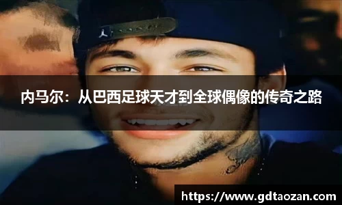 完美电竞平台