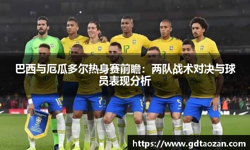 完美电竞平台