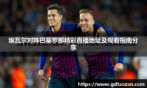 完美电竞官网