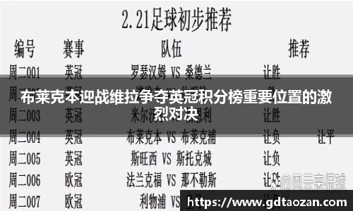 完美电竞平台