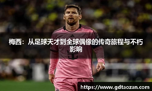 完美电竞官网