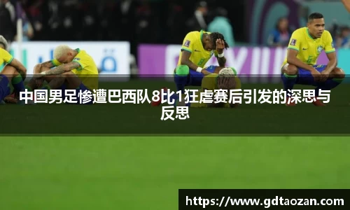 完美电竞