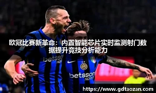 完美电竞平台