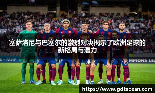 完美电竞官网
