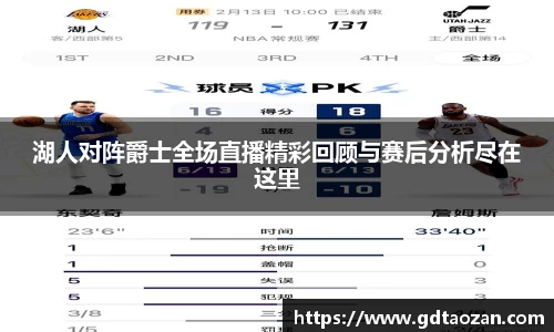 完美电竞平台