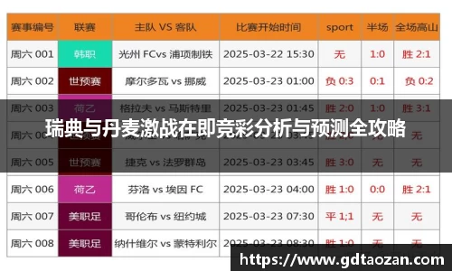 完美电竞官网