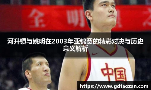 完美电竞平台