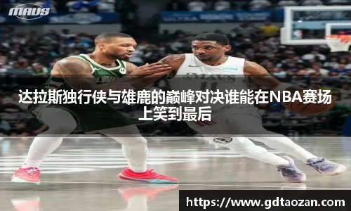 完美电竞平台