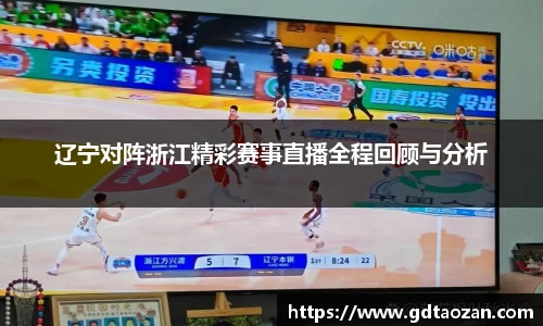 完美电竞