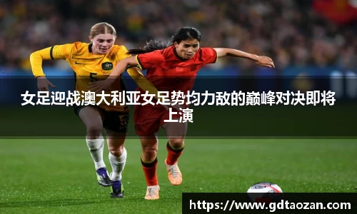 完美电竞