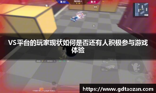完美电竞app