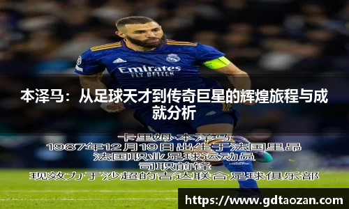 完美电竞平台