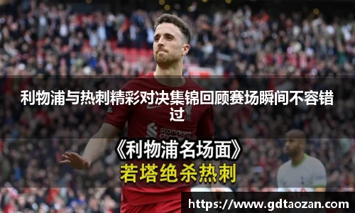 完美电竞官网