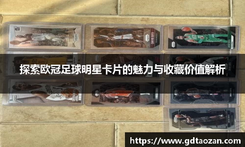 完美电竞平台