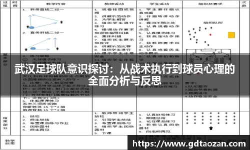 完美电竞平台