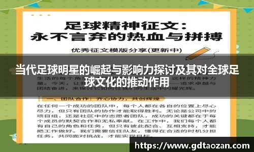 完美电竞官网
