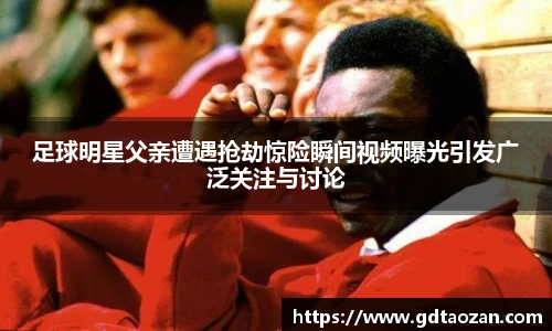 完美电竞平台