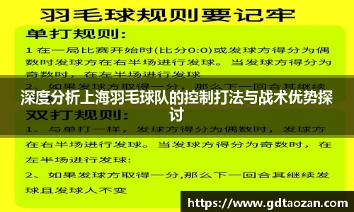 完美电竞平台
